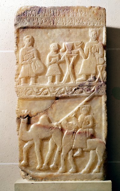 Stele funeraria, dallo Yemen da Himyarite